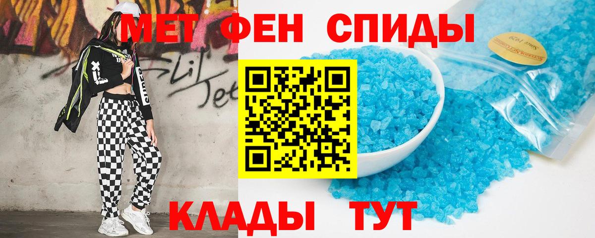 Амфетамин 97% Шахты
