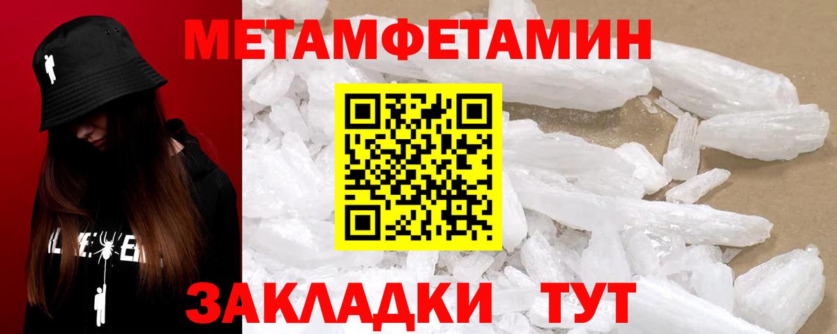 Шахты  Амфетамин Premium  Амфетамин  Вход с VPN 