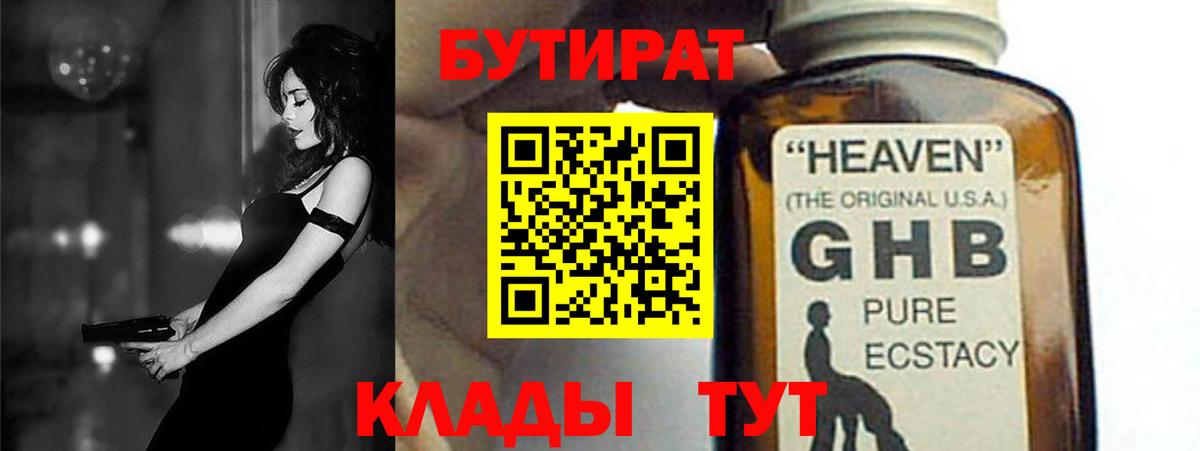 Мефедрон кристаллы  A PVP СК кристаллы  Шахты  МДМА  ГАШ  Меф  Cocaine  НБОМе  Вход с VPN  МАРИХУАНА 
