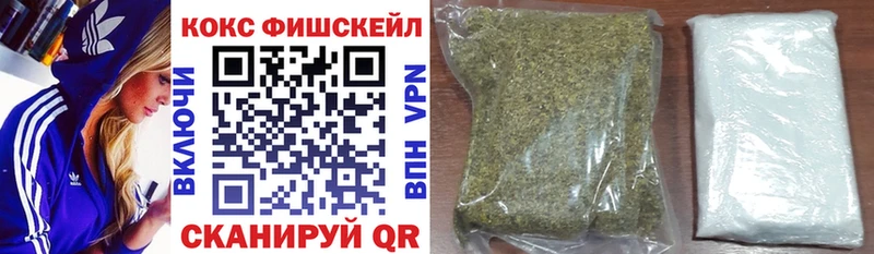 КОКАИН Колумбийский  blacksprut   Шахты 