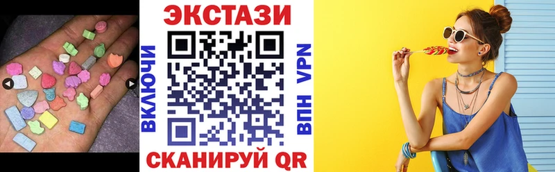 гидра ТОР  Шахты  Ecstasy 250 мг 