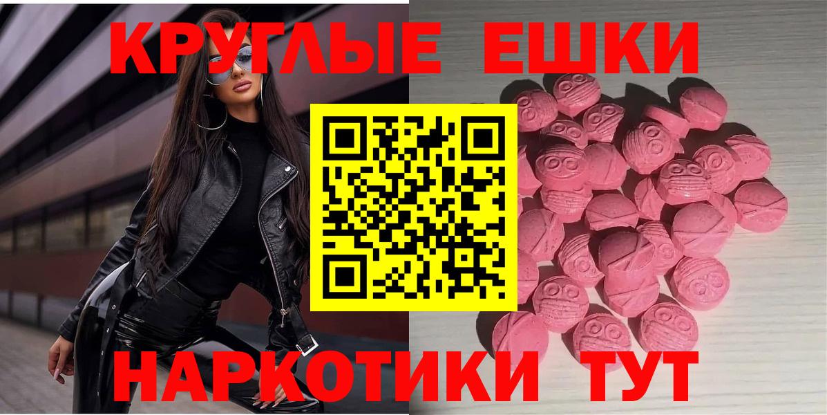 наркошоп  Вход с VPN  Шахты  Экстази mix  Экстази 