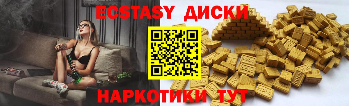 Экстази TESLA Шахты