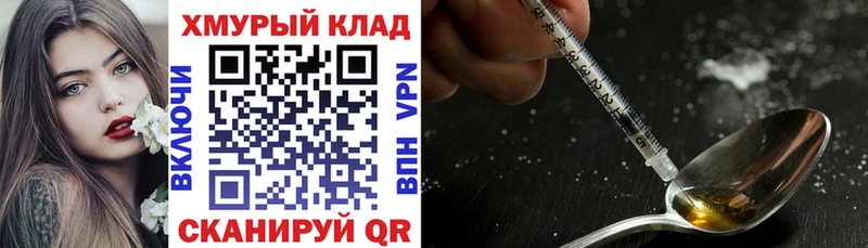 Героин Афган  Шахты 
