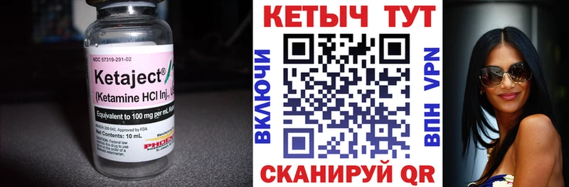 КЕТАМИН VHQ  наркошоп  Шахты 