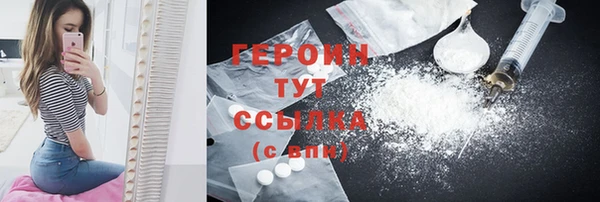 альфа пвп VHQ Абаза