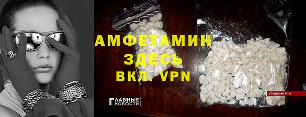 кокаин VHQ Алексеевка