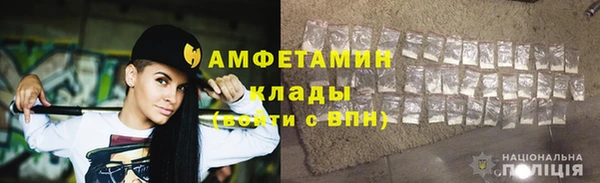 спиды Абдулино