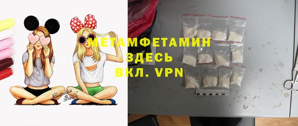 альфа пвп VHQ Абаза