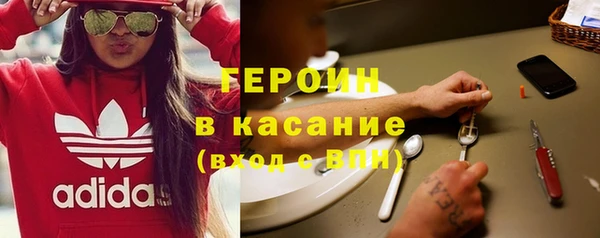 альфа пвп VHQ Абаза