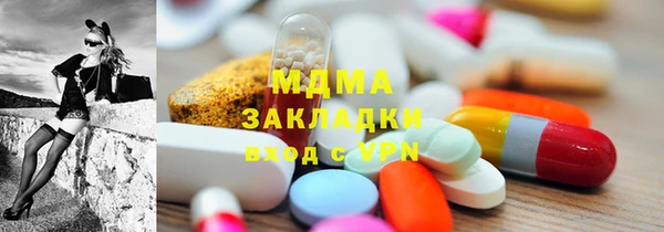 стафф Абинск