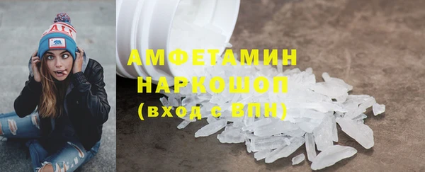 спиды Абдулино