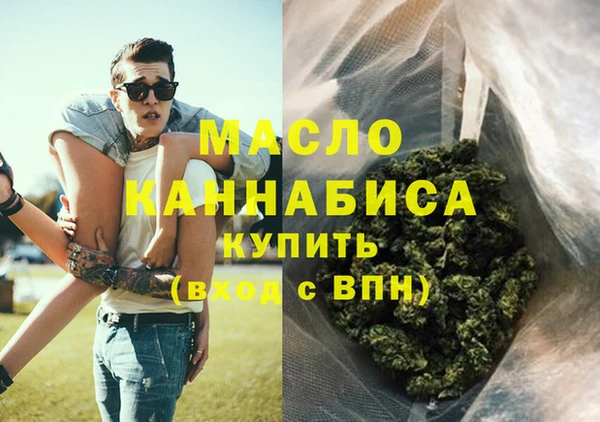 спиды Абдулино