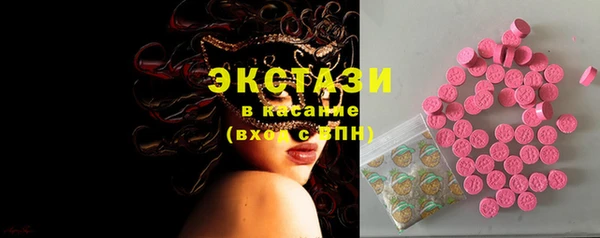 спиды Абдулино