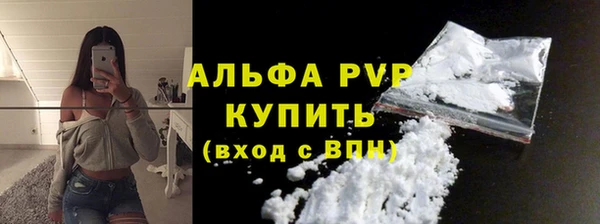 спиды Абдулино