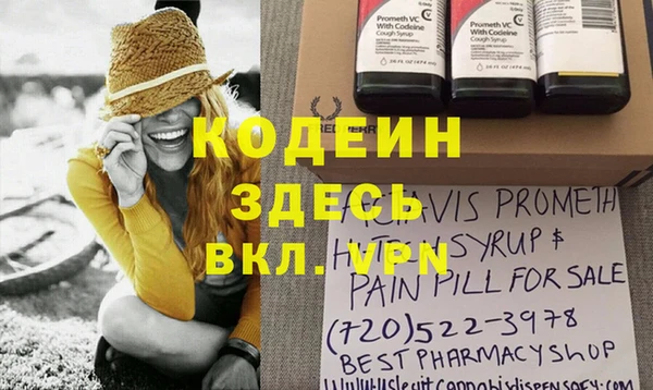 альфа пвп VHQ Абаза