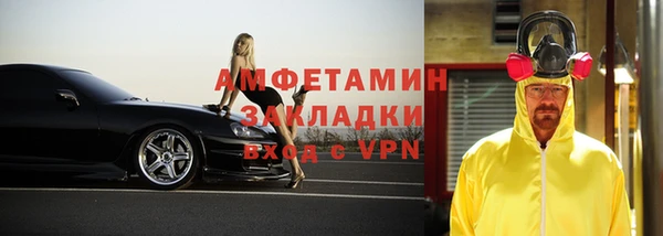 спиды Абдулино