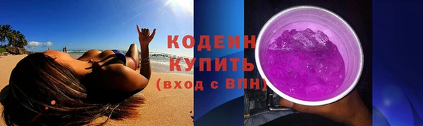 спиды Абдулино