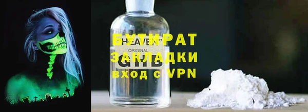 стафф Абинск