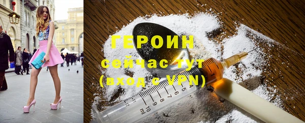 стафф Абинск