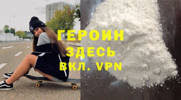 альфа пвп VHQ Абаза