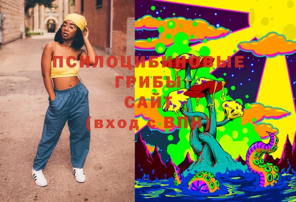 спиды Абдулино