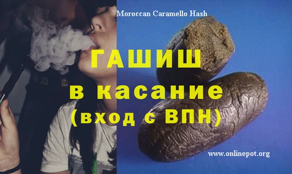 стафф Абинск