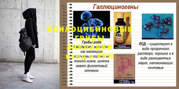 альфа пвп VHQ Абаза
