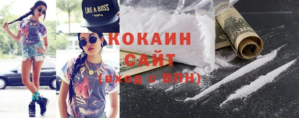 стафф Абинск