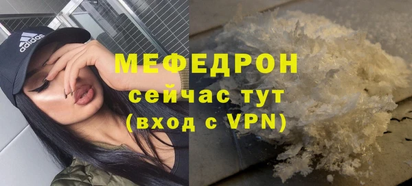 MDMA Premium VHQ Нягань