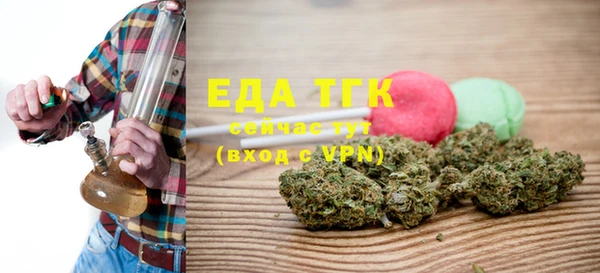 альфа пвп VHQ Абаза