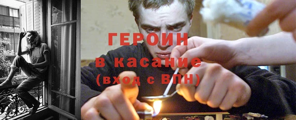 альфа пвп VHQ Абаза