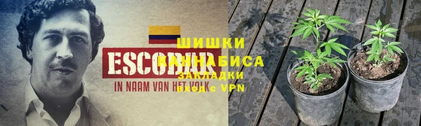 альфа пвп VHQ Абаза