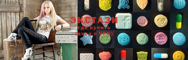 спиды Абдулино