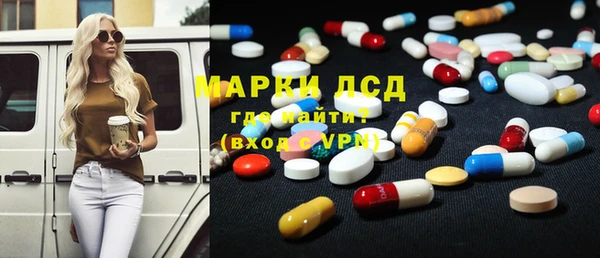 спиды Абдулино
