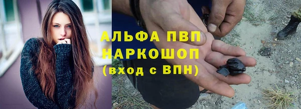 альфа пвп VHQ Абаза