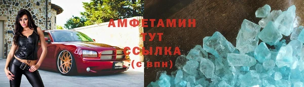 стафф Абинск
