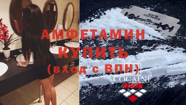 спиды Абдулино