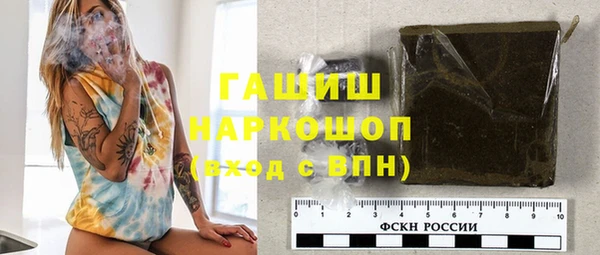 альфа пвп VHQ Абаза