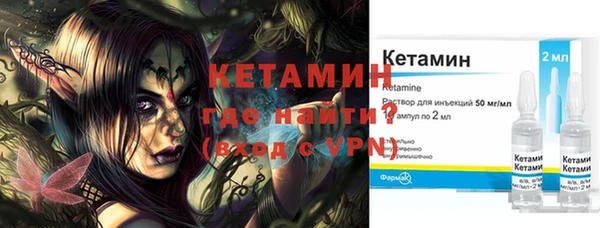 MDMA Premium VHQ Нягань