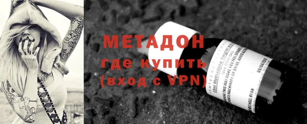 стафф Абинск