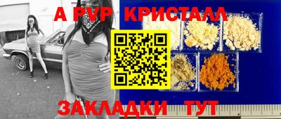 трава Пушкино