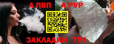дживик Пугачёв