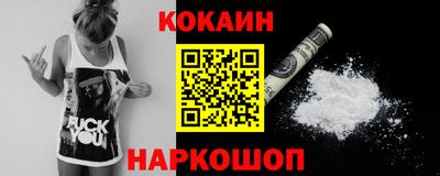 кокс Пыть-Ях