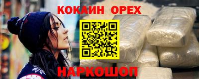 трава Пушкино