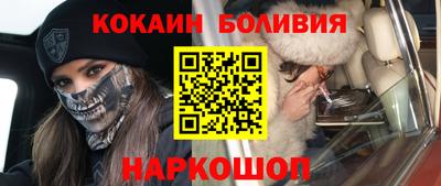 кокс Пыть-Ях