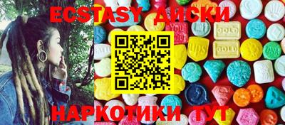 трава Пушкино