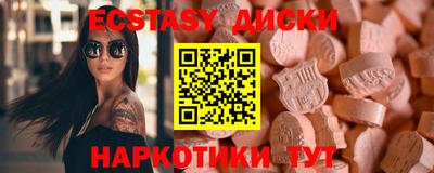трава Пушкино