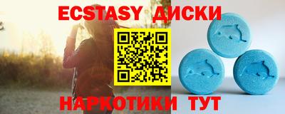 кокс Пыть-Ях
