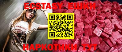 трава Пушкино
